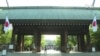 菅义伟向靖国神社供奉祭品遭中韩反对