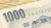 日本取代中国再成为美国最大债权国