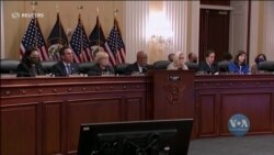 Палата Представників просить Мін’юст США висунути кримінальні обвинувачення колишньому керівнику адміністрації Трампа Марку Медовсу. Відео