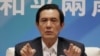 台湾官员为洽谈两岸和平协议进行辩护