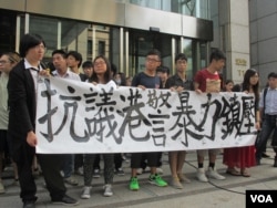 台湾公民团体和香港学生声援占中行动(美国之音张永泰拍摄)