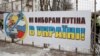 Протести проти проведення російських виборів в Криму (ВІДЕО, ФОТО)