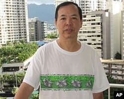 中国民主党全国联合总部秘书长汪岷