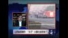 时事大家谈: 山西省委爆炸 “太子”小鹏仕途重创？