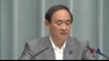 日本抗议新华社要求天皇为二战道歉