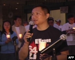 王丹