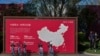 自由之家：中国经济严峻维权事件激增 中产打破沉默挺身而出