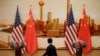 时事大家谈：美中媒体战？中国在美两大官媒被要求登记为外国代理