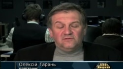 На олігархів може вплинути Захід - коментар