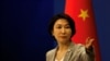 中国外交部发言人避谈秦刚免职原因 反问外媒学到了什么？