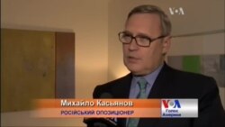 Касьянов пропонує накласти санкції на автора "радіоактивного попелу". Відео