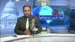 لویه پښتونخوا په ټي وي
