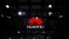英国局部推迟减少使用华为设备计划半年 2027禁用目标不变