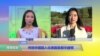 传统中国园入住美国首都华盛顿