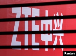 中兴公司的图标（2013年4月18日）