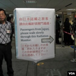 t辐射检测告示