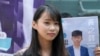 香港警方再次警告周庭，如不改悔归案将终生受到追捕