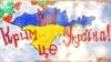 Повернення Криму – головний пріоритет міжнародних переговорів – президент 