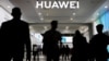 华为美国高管：中国有能力在所有产品上植入“后门”