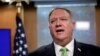 Держсекретар США: Іран усвідомлює, що ми зробимо, якщо вони загрожуватимуть життям американців 