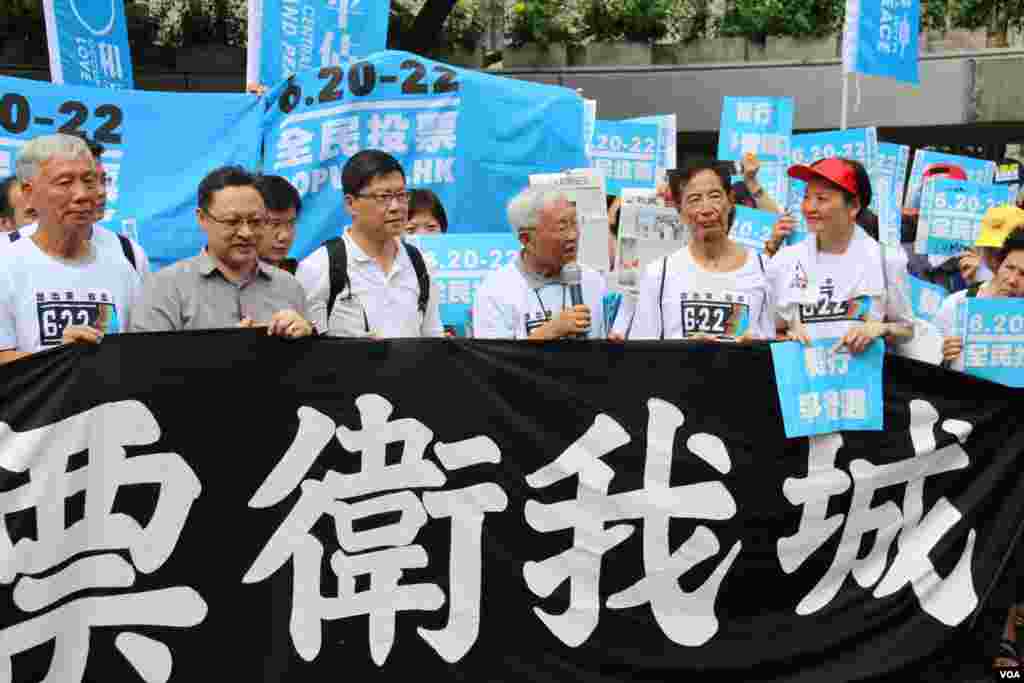 香港和平占中举行全民投票启动仪式(美国之音海彦拍摄)