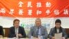 台学者：民进党阻挡两岸签署和平协议是基于选举考量