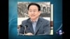 时事大家谈: 热点快评: 令计划被判无期，打“虎”战役结束？