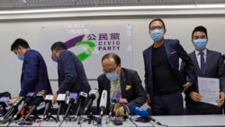 粵語新聞 晚上10-11點： 香港第二大民主黨政黨公民黨明年3月解散