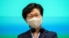 特首称香港承受不起乱局，港人惧失自由拟双罢公投