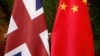 英国内阁高官接连访华 分析:英中关系破冰后挑战仍多