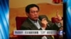 时事大家谈：任志强留党察看，“三不”成空话