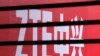 中兴向美国申请暂停执行制裁