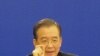 分析：温家宝难以推动廉政亲民政策