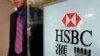 汇丰银行将为香港中小商家提供支持应对经济困境 
