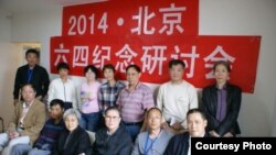 参加北京六四纪念研讨会人士被刑拘或传唤（网络图片）