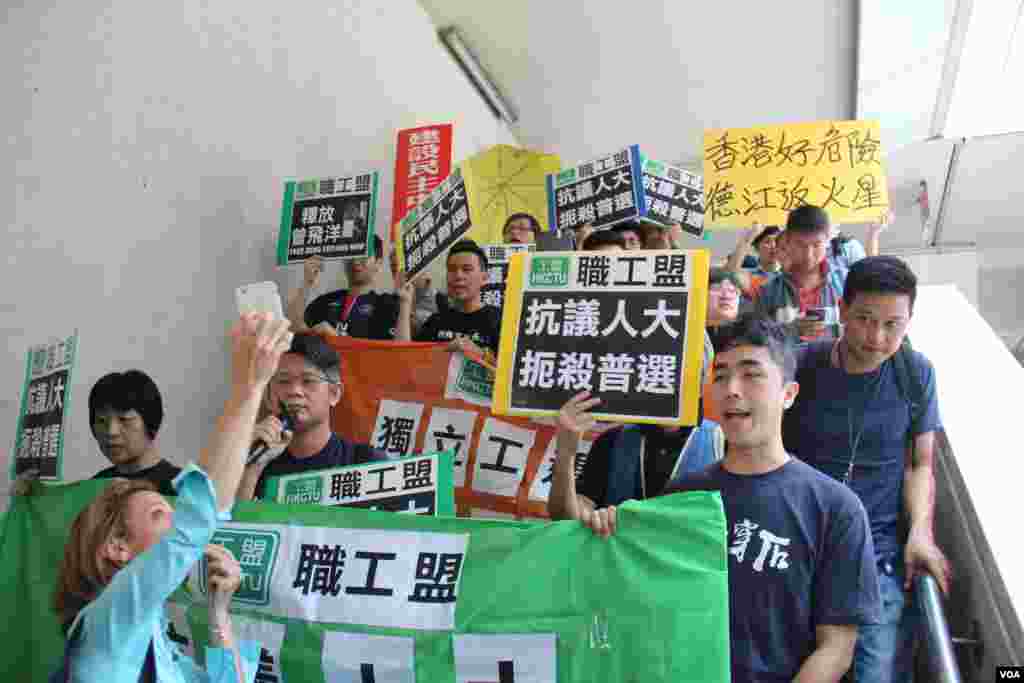 香港多个团体和政党游行示威要求张德江倾听港人民意(美国之音海彦拍摄)