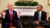 Це треба бачити: Перший день Трампа на верхівці владного Олімпу США