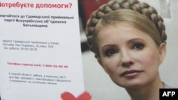 У БЮТі нове керівництво; у Тимошенко 10 справ і загроза другого арешту