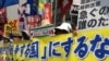 日本民众在首相官邸前抗议解禁集体自卫权（美国之音小玉拍摄）