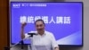 国民党征召现任新北市长侯友宜出征选总统 郭台铭则表尊重