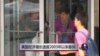 美国经济增速为11年来最高