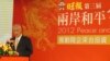 台湾希望大陆企业增加投资