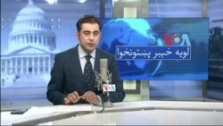 لویه پښتونخوا په ټي وي
