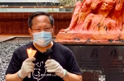 支联会副主席何俊仁表示，国殇之柱象征香港大学的言论及表达自由，呼吁校方尊重这个已经成为港大一部分的纪念碑 (美国之音/汤惠芸)