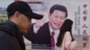 焦点对话：许章润网上呼普世