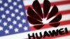 华为诉美国政府在中国引发反响似一场宪政教育