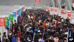 中国经济放缓给安排就业带来的巨大的压力。图为安徽合肥举行的一次招工会，会上找工作的人群如潮。（资料照片）