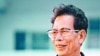 广东乌坎维权领袖林祖恋突提上诉下周开庭 