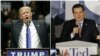 Колишній суперник Трампа змінив свою думку про кандидата від республіканців