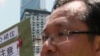 建军节 港人解放军驻军总部前抗议酷刑